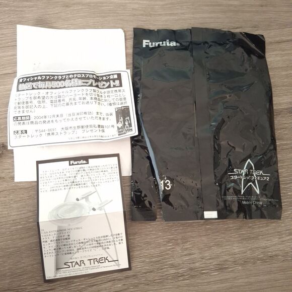 Vintage Star Trek Furuta #13 USS Enterprise NCC-1701-C Vehicle Model/Stand 1/144 - Picture 9 of 11